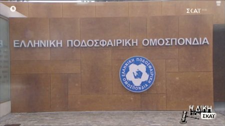 Η Δίκη στον ΣΚΑΪ | Trailer | 19/01/2026