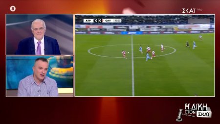 Η Δίκη στον ΣΚΑΪ | Trailer | 19/01/2026