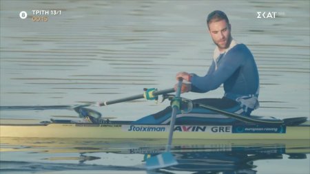 Η Ζωή σου Όλη – Έλληνες κάτοχοι Ολυμπιακών μεταλλίων στην Κωπηλασία | Trailer | 13/01/2026