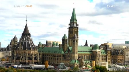 Happy Traveller | Καναδάς (Οττάβα) - Trailer | 24/01/2026