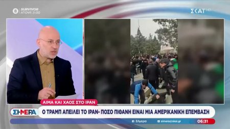 Ο Τραμπ απειλεί το Ιράν - Πόσο πιθανή είναι μια αμερικάνικη επέμβαση