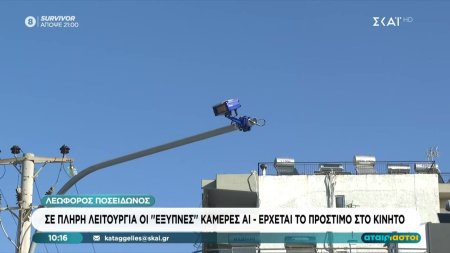  Σε πλήρη λειτουργία οι 