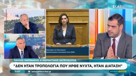 Π. Μαρινάκης: Δεν ήταν τροπολογία που ήρθε νύχτα ήταν διάταξη