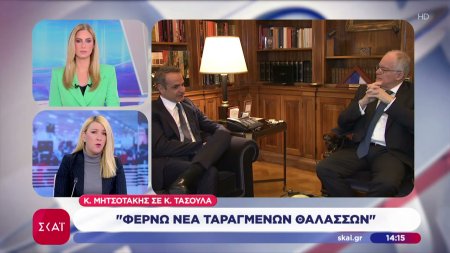 Μητσοτάκης σε Τασούλα: Φέρνω νέα ταραγμένων θαλασσών - Να αποφύγουμε τα χειρότερα στις σχέσεις ΕΕ- ΗΠΑ