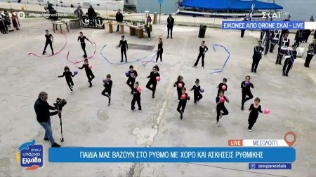 Μικρά κορίτσια μας βάζουν στο ρυθμό με χορό και ασκήσεις ρυθμικής