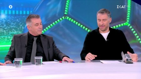 Monobala | Trailer | Κυριακή 18/01/2026 στις 12:30 και στις 00:30