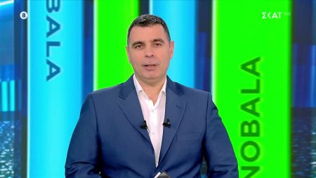 Monobala | Trailer | Κυριακή 25/01/2026 στις 12:30 και στις 00:15