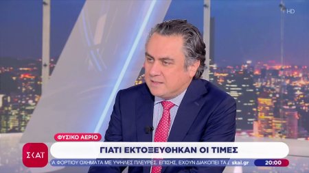 Το σχόλιο του Νίκου Φιλιππίδη - Γιατί εκτοξεύθηκαν οι τιμές στο φυσικό αέριο