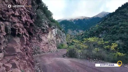 Όπου Υπάρχει Ελλάδα | Ευρυτανία - Trailer | 19/01/2026