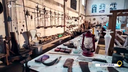 Όπου Υπάρχει Ελλάδα | Ευρυτανία - Trailer | 19/01/2026