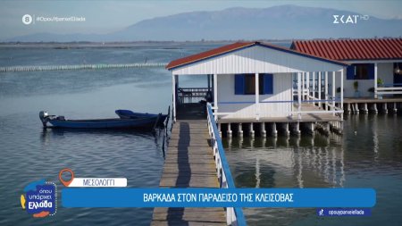 Η καθημερινότητα των ψαράδων στις Πελάδες