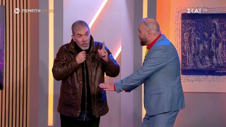 Στην Αγκαλιά του Φάνη | Δημήτρης Σταρόβας, Χρυσηίδα Γκαγκούτη, Φαίη Ξυλά | Trailer| 29/01/2026 