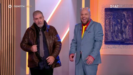 Στην Αγκαλιά του Φάνη | Δημήτρης Σταρόβας, Χρυσηίδα Γκαγκούτη, Φαίη Ξυλά | Trailer| 29/01/2026 