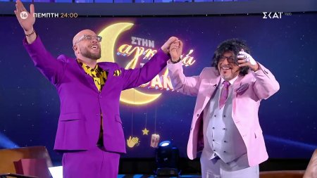 Στην Αγκαλιά του Φάνη | Γιάννης Ζουγανέλης, Τόλης Παπαδημητρίου & Τραϊάνα Ανανία | Trailer| 05/02/2026