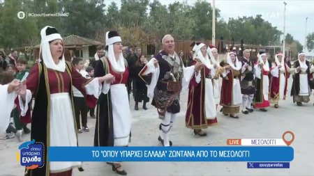 Ο χορευτικός σύλλογος 