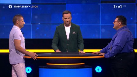 The Floor | Trailer | 23/01/2026