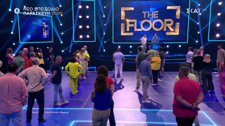 The Floor | Trailer | 06/02/2026