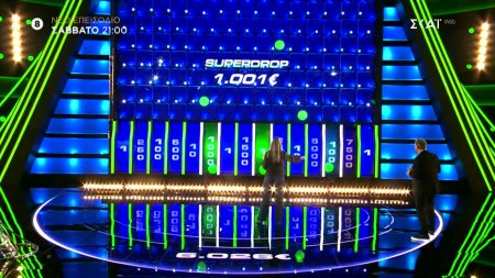 The Wall | Trailer | 07/02/2026