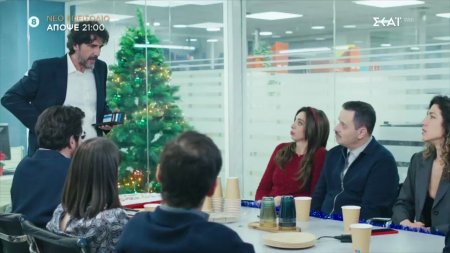 Τότε και Τώρα - Κοπή Πίτας | Trailer | 14/01/2026