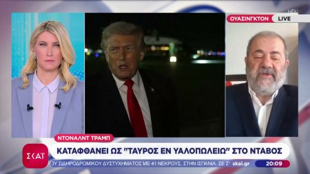 Ο Τραμπ επιλέγει τη διπλωματία του χάους, των απειλών και του φόβου