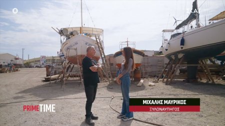 Ένας παραδοσιακός ταρσανάς στη Σύρο που μετρά πάνω από ενάμιση αιώνα ζωής!