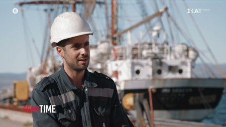 Το πιο δύσκολο τμήμα στο ναυπηγείο και η αντιμετώπιση του 