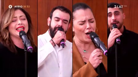 Beat My Guest | Trailer | 17/02/2026 