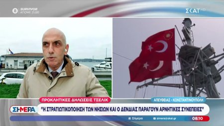 Η σιωπή Φιντάν για τα πυρηνικά και οι προκλητικές δηλώσεις Τσελίκ για αποστρατιωτικοποίηση νησιών