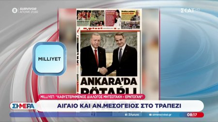 Τι γράφουν στον τουρκικό τύπο για την επικείμενη συνάντηση Μητσοτάκη-Ερντογάν  