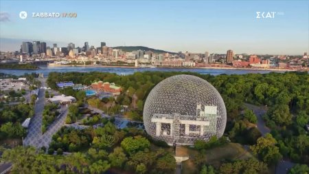 Happy Traveller | Καναδάς (Μόντρεαλ) - Trailer | 07/02/2026