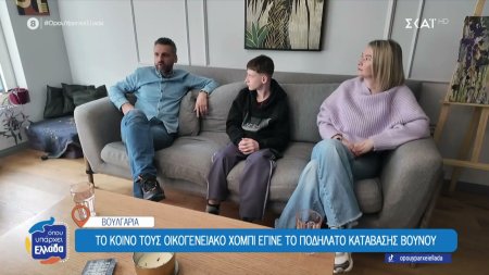 Η ελληνική οικογένεια που μετακόμισε την περίοδο της κρίσης στη Βουλγαρία και η Βουλγάρα που δεν ξεχνά την Ελλάδα 