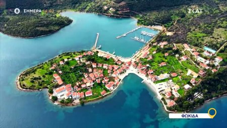 Όπου Υπάρχει Ελλάδα - Φωκίδα | Trailer | 10/02/2026