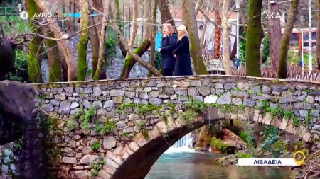 Όπου Υπάρχει Ελλάδα | Λιβαδειά - Trailer | 12/02/2026