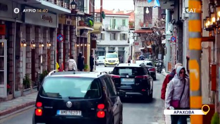 Όπου Υπάρχει Ελλάδα | Αράχωβα - Trailer | 13/02/2026