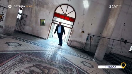 Όπου Υπάρχει Ελλάδα | Τρίκαλα - Trailer | 16/02/2026