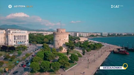 Όπου Υπάρχει Ελλάδα - Θεσσαλονίκη | Trailer | 02/03/2026