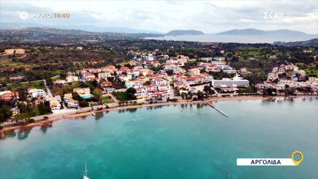 Όπου Υπάρχει Ελλάδα - Αργολίδα| Trailer | 05/02/2026