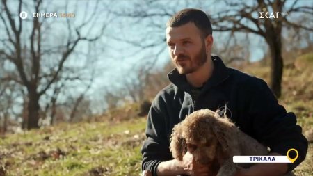 Όπου Υπάρχει Ελλάδα | Τρίκαλα - Trailer | 17/02/2026