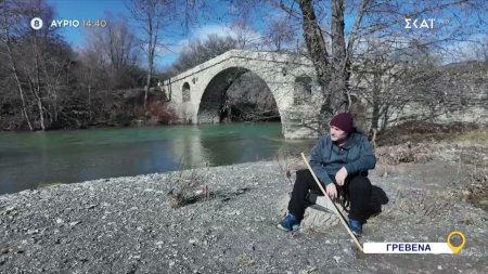 Όπου Υπάρχει Ελλάδα | Γρεβενά - Trailer | 19/02/2026