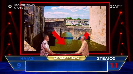 The Floor | Trailer | 06/02/2026