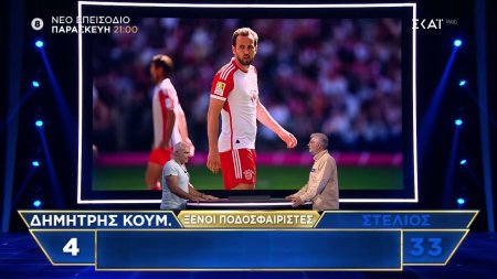 The Floor | Trailer | 13/02/2026