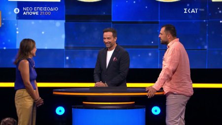 The Floor | Trailer | 13/02/2026