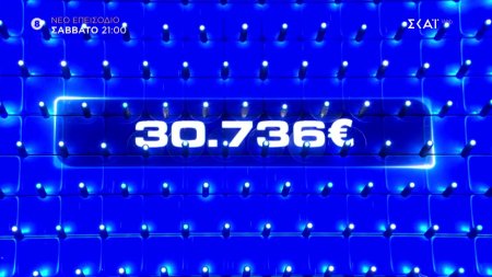 The Wall | Trailer | 14/02/2026