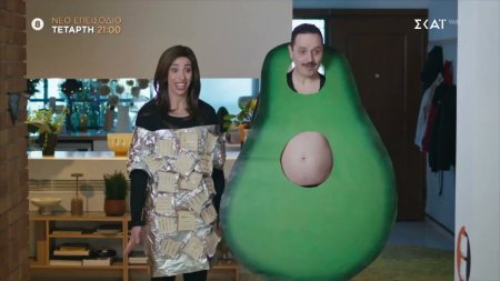 Τότε και Τώρα - Αποκριάτικο party | Trailer | 18/02/2026