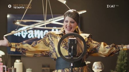 Τότε και Τώρα  | Trailer | 25/02/2026