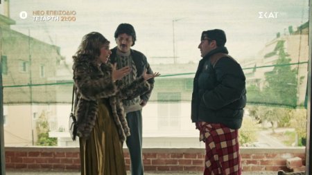 Τότε και Τώρα | Αγορά Σπιτιού | Trailer | 04/03/2026