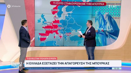 Η Ελλάδα εξετάζει την απαγόρευση της μπούρκας – Τι ισχύει στην υπόλοιπη Ευρώπη; 