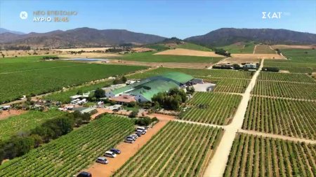 Happy Traveller | Σαντιάγο, Χιλή - Μέρος Β' | Trailer | 07/03/2026