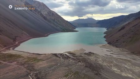 Happy Traveller | Road trip στη Χιλή | Trailer | 14/03/2026