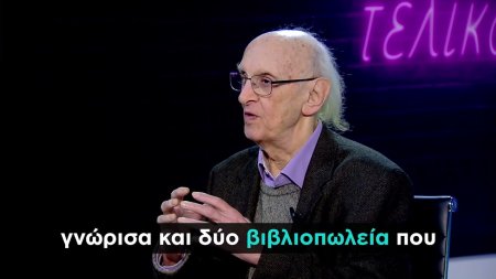 Π. Μάρκαρης: «Η σχέση μου με τη λογοτεχνία ξεκίνησε από την τούρκικη λογοτεχνία»